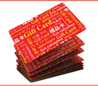 ZBS Standard Gift Card